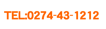 0274-43-1212